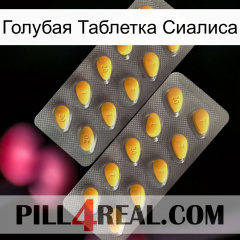 Голубая Таблетка Сиалиса cialis2